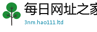 2025新奥天天开好彩新奥彩免费版含2025新澳门天天免费谜语答案